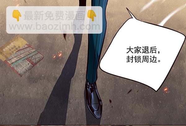 第108话2