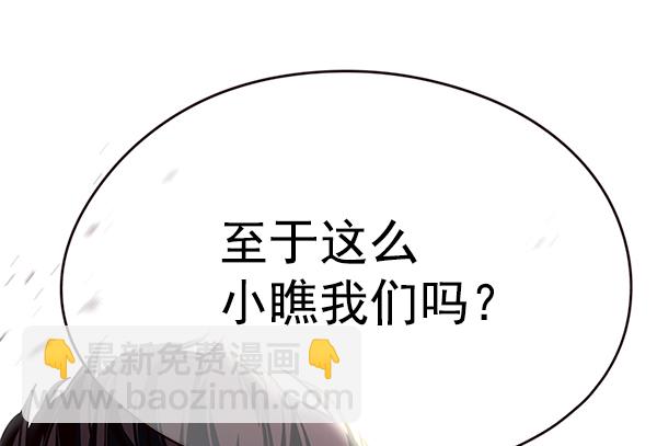 第108话20