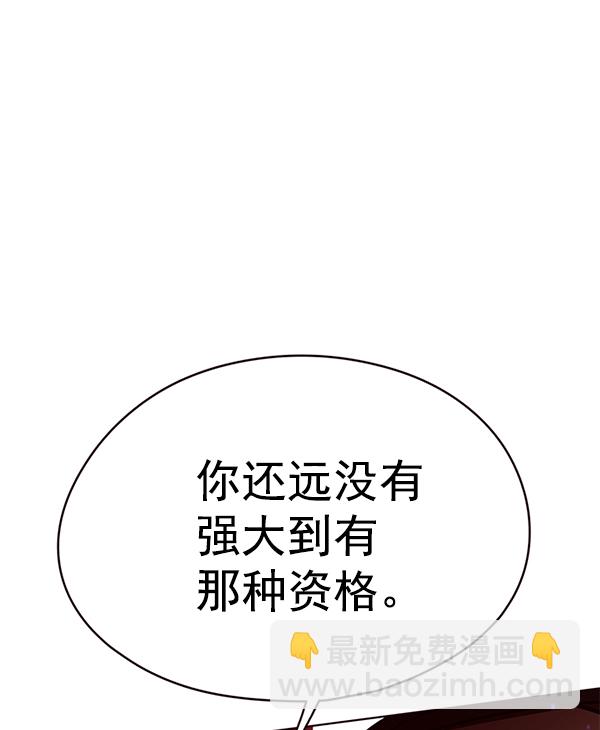 第108话31