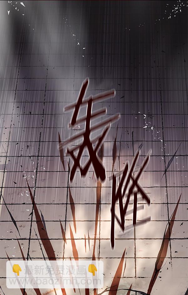第108话40