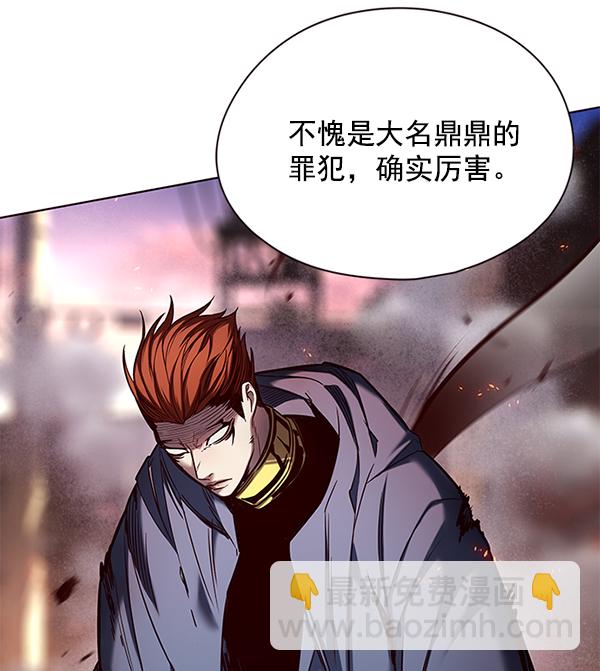 第108话62