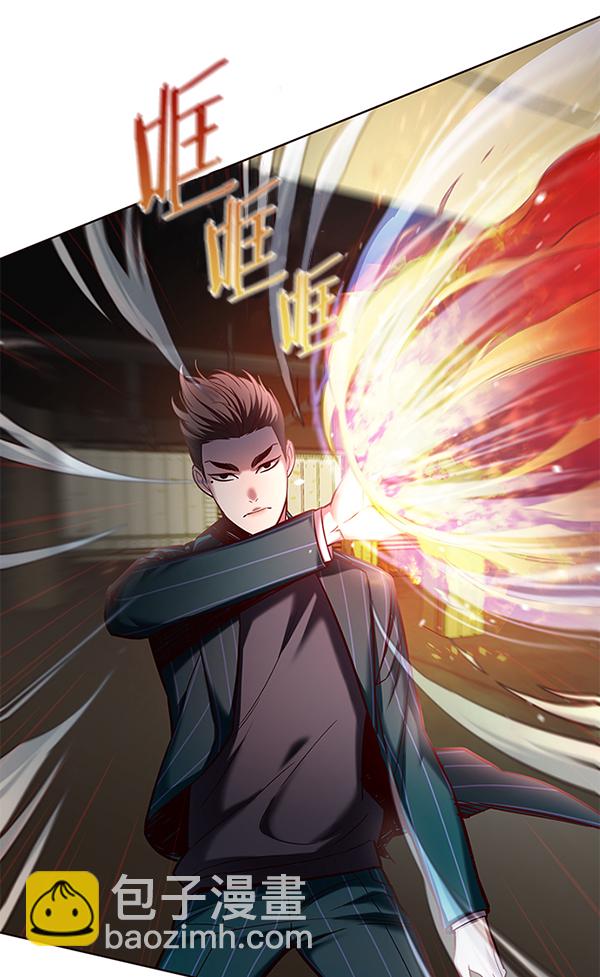 第108话7