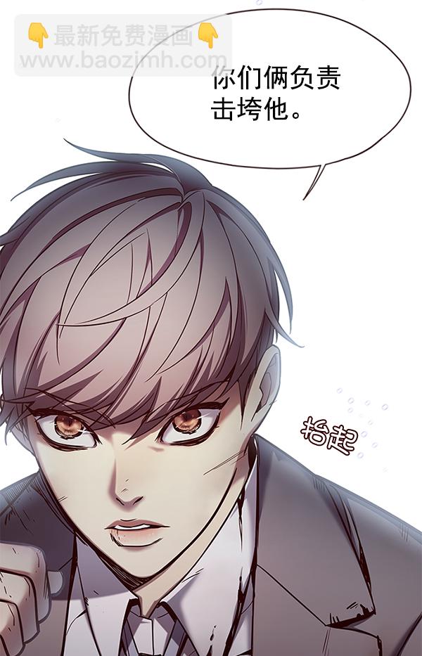 第108话70