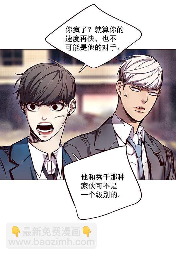 第108话72