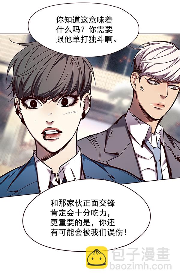 第108话75