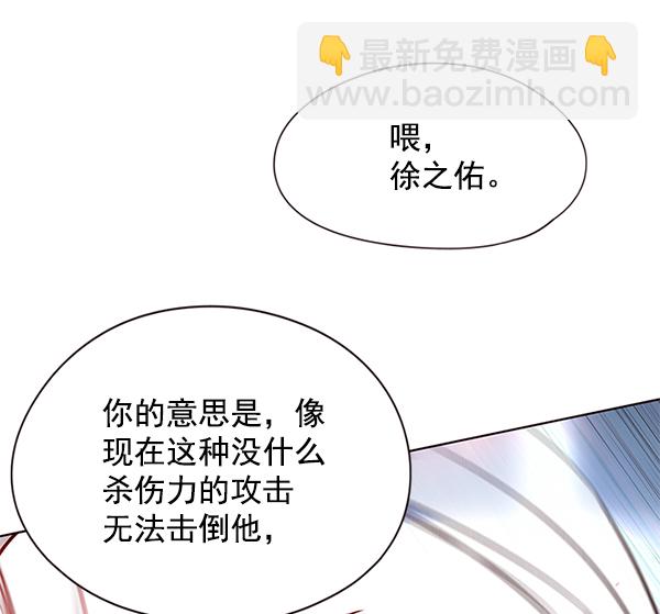 第108话78