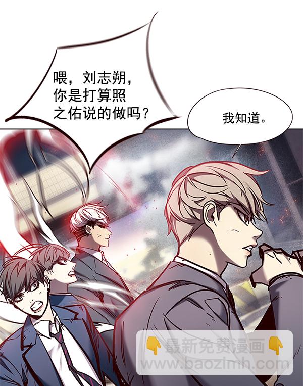 第108话82