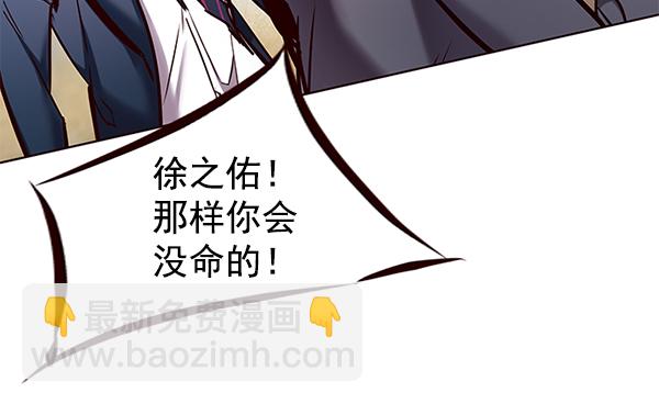 第108话83
