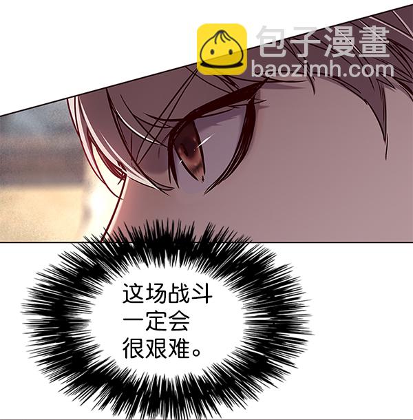 第108话84
