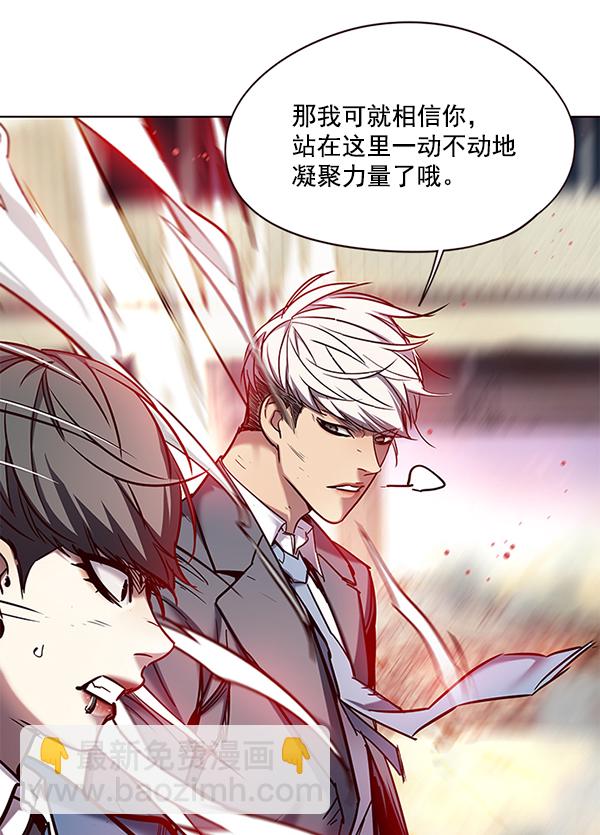 第108话86
