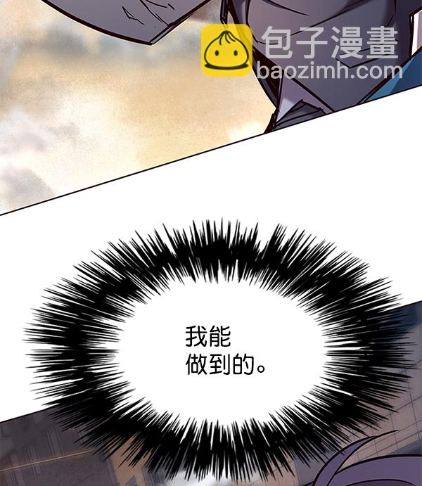 第108话90