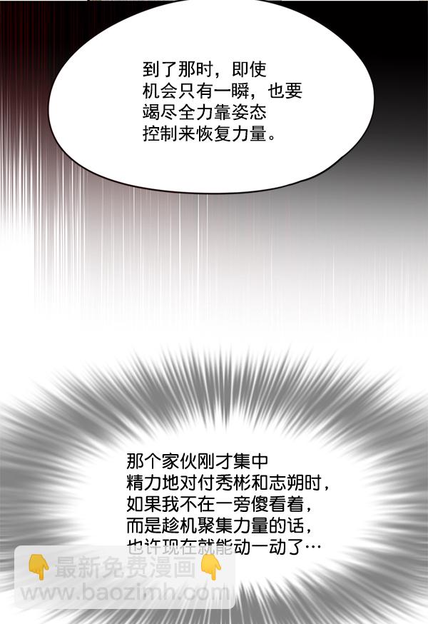 第109话107