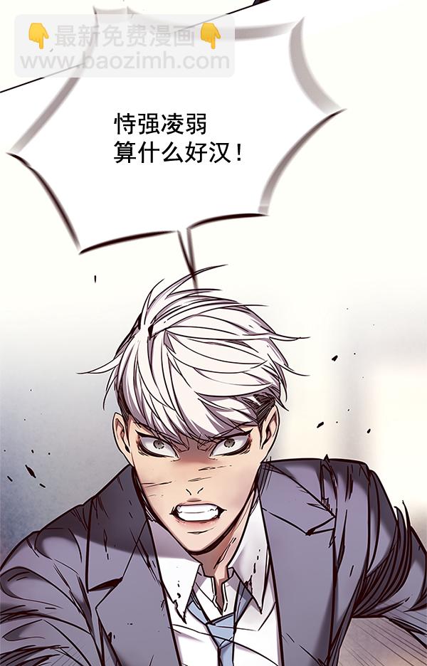 第109话112
