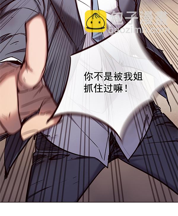 第109话113