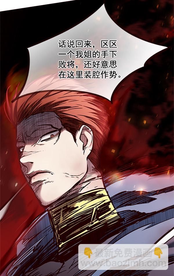 第109话116