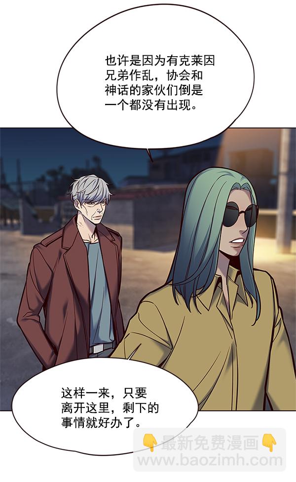 第109话123