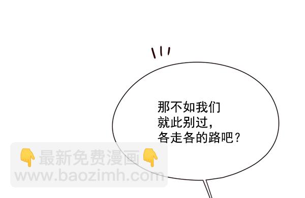 第109话19