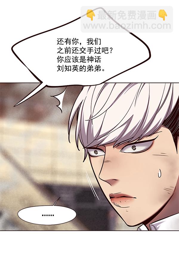 第109话23