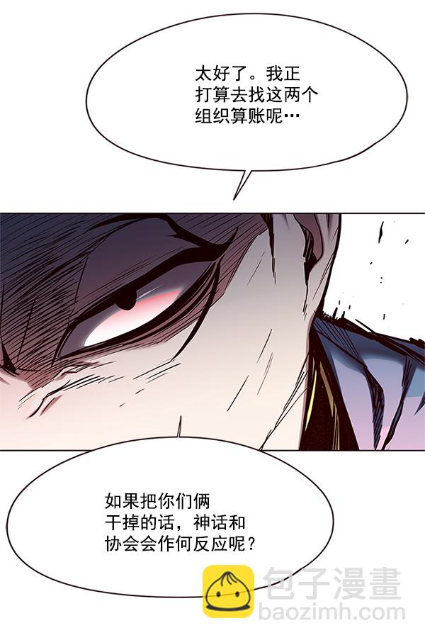 第109话24