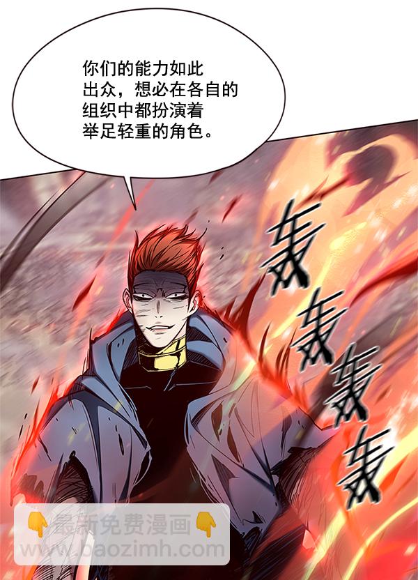 第109话26