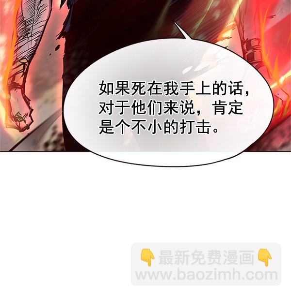 第109话27
