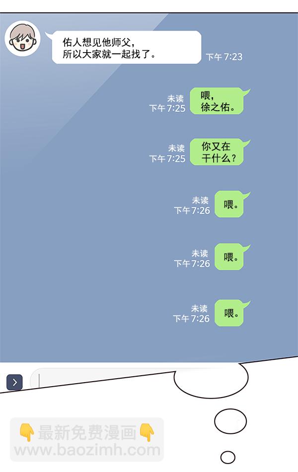 第109话3