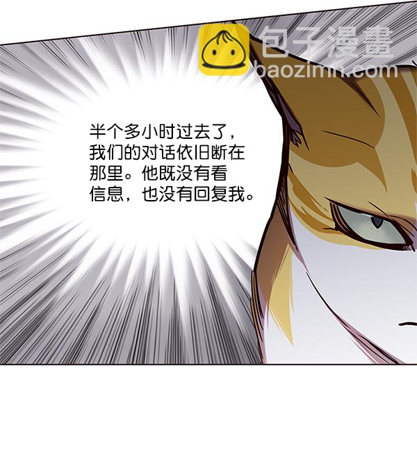第109话4