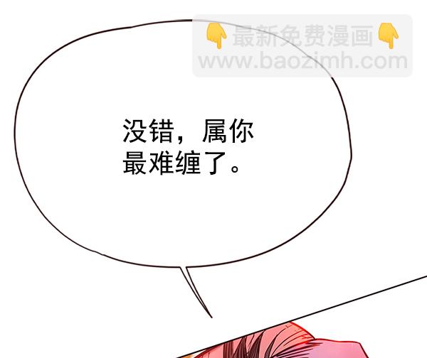 第109话42