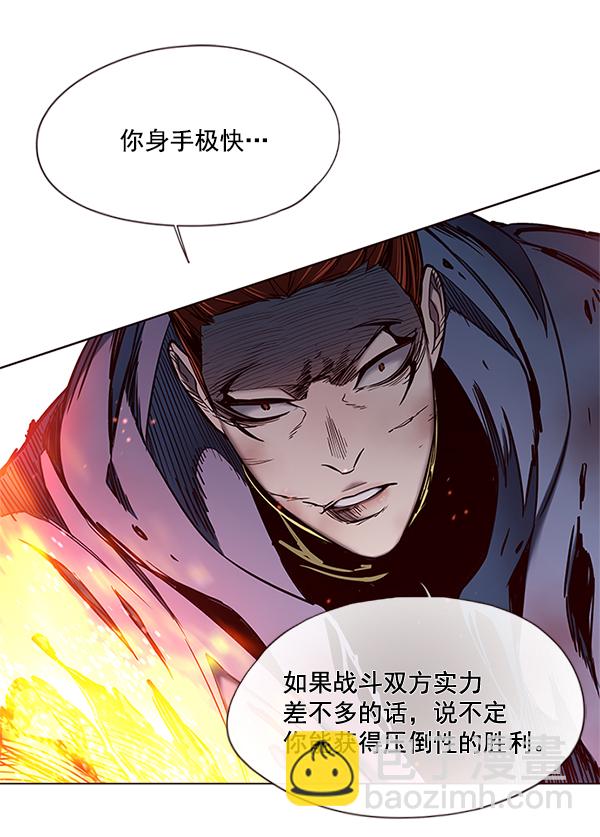第109话46