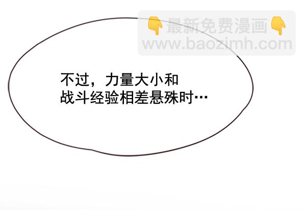 第109话51