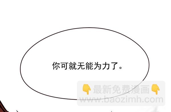 第109话55