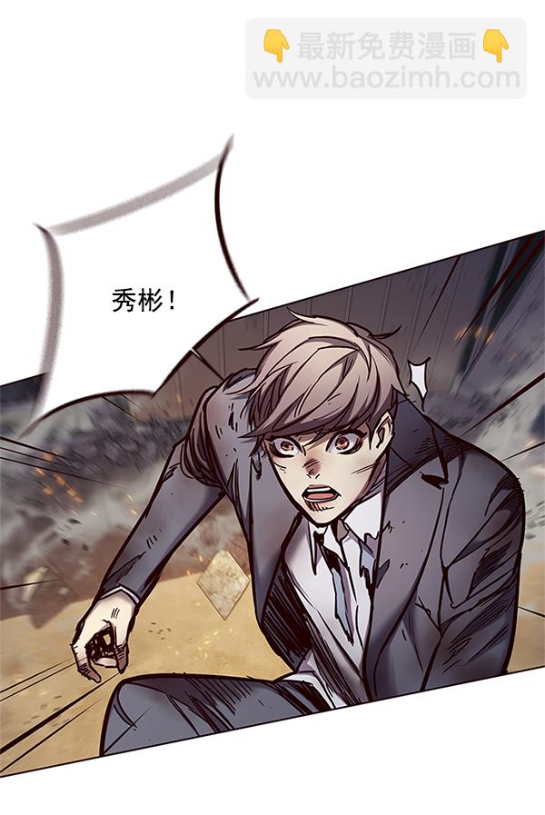 第109话63
