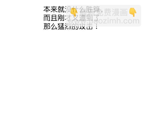 第109话66