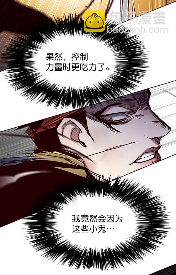 第109话81
