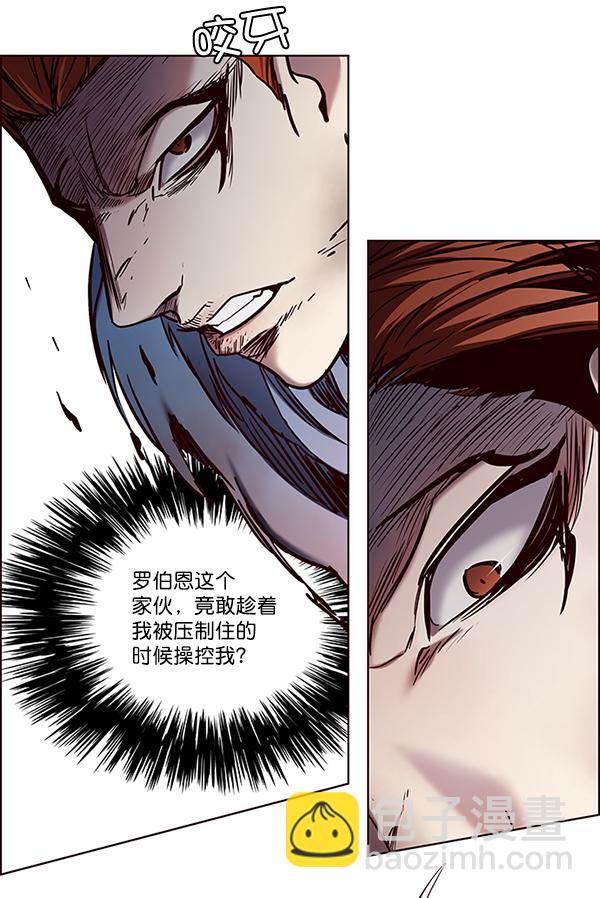 第109话9