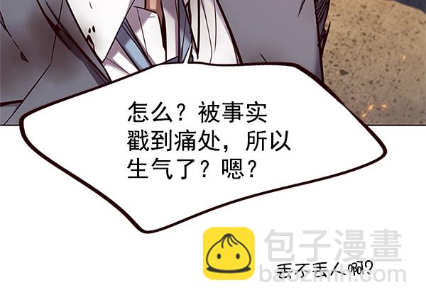 第110话10