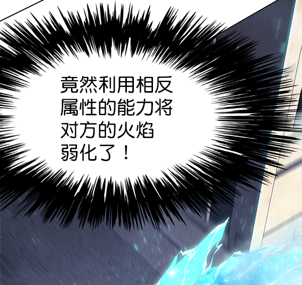 第110话104
