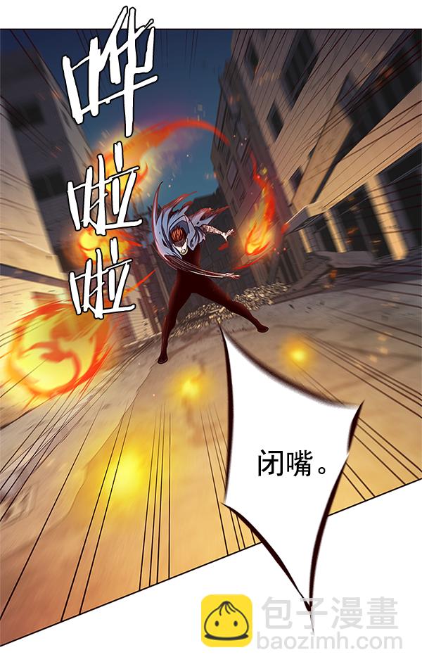 第110话11