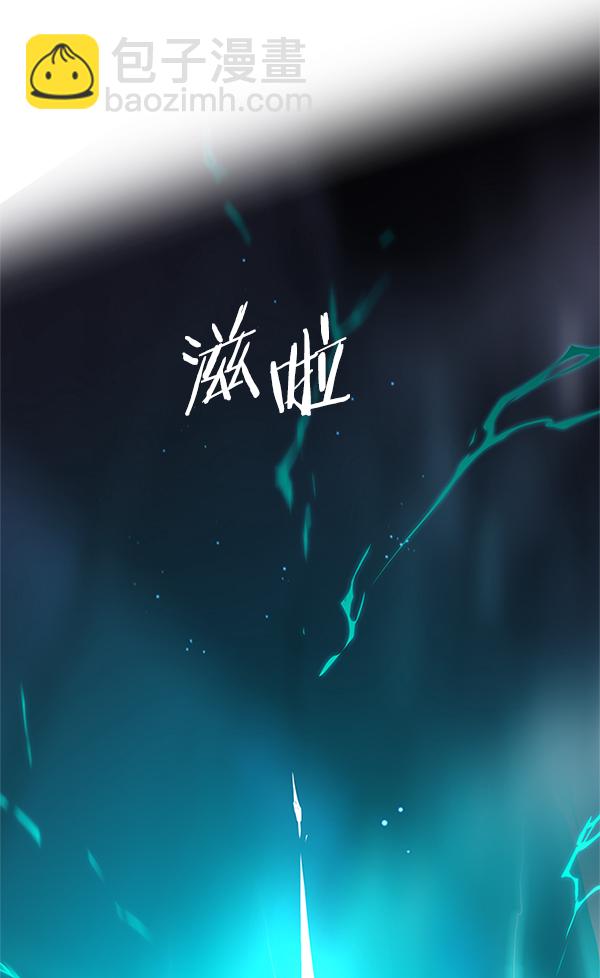 第110话123