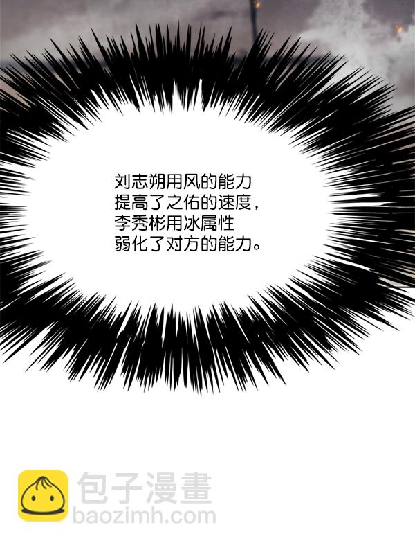 第110话148