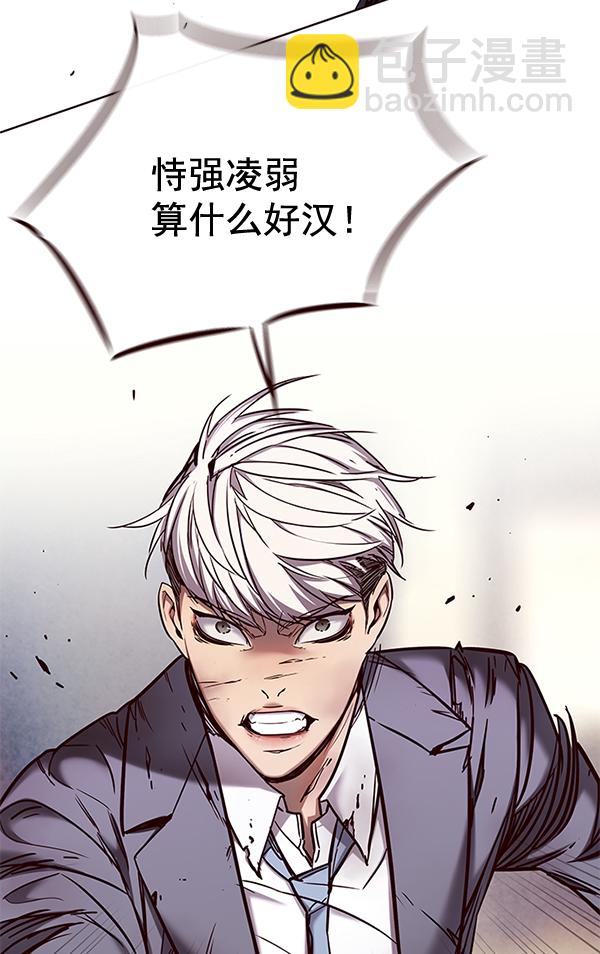 第110话2
