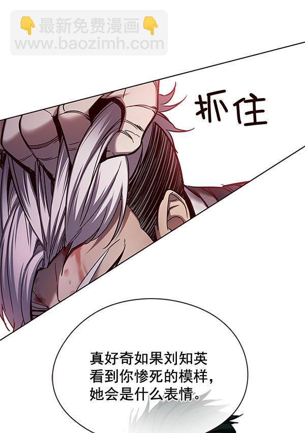 第110话21