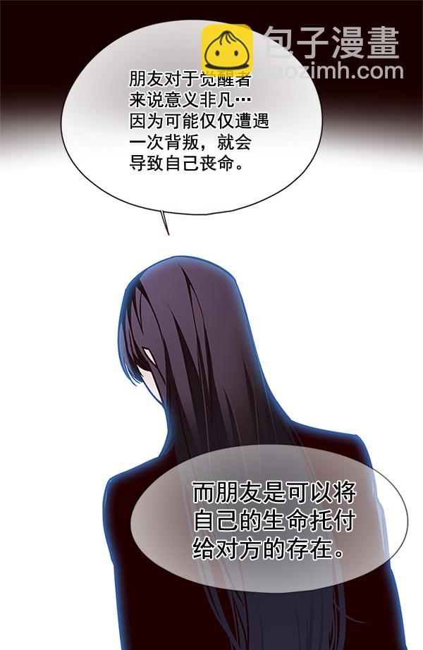 第110话41