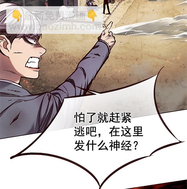 第110话5
