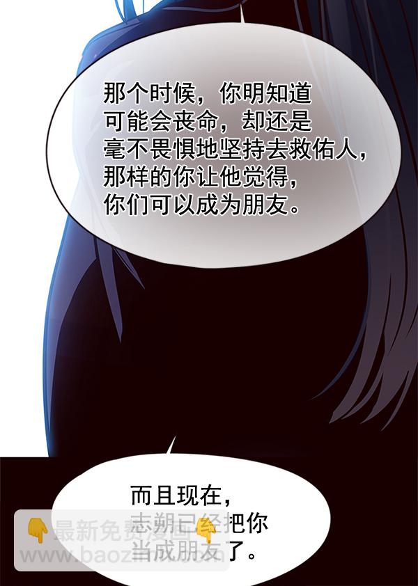 第110话50
