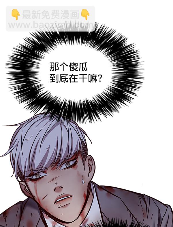 第110话54