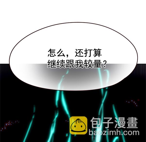 第110话57