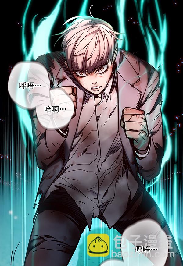 第110话58