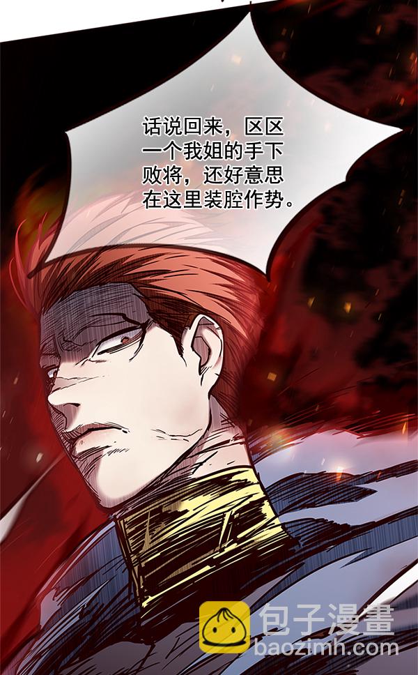 第110话6
