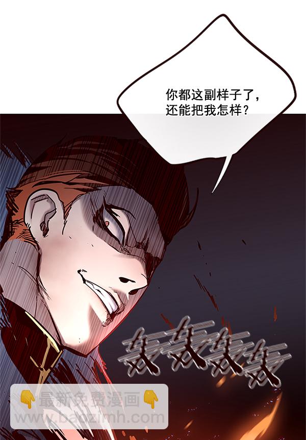 第110话60